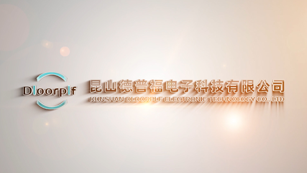 德普福原廠